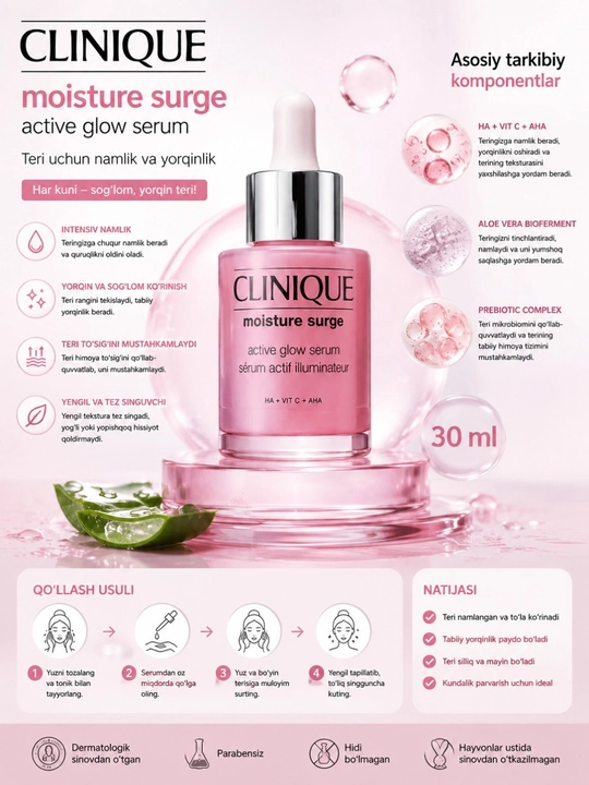 Clinique Moisture Surge Active Glow Serum 30 мл — увлажняющая сыворотка для лица - 
