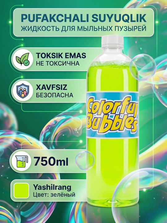 Pufakchali suyuqlik, 750 ml, katta hajmli, 3 xil rangda, o'yinchoqlar uchun - 