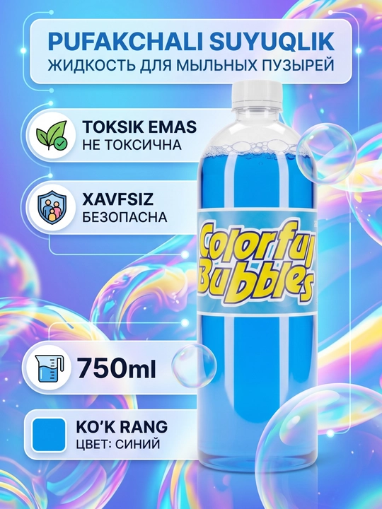 Pufakchali suyuqlik, 750 ml, katta hajmli, 3 xil rangda, o'yinchoqlar uchun - 