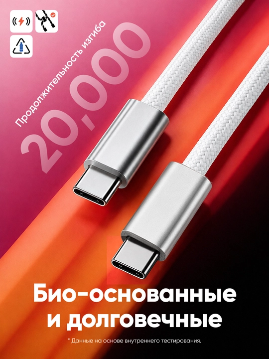 Кабель USB Type-C 3.1, 6А, для быстрой зарядки и передачи данных