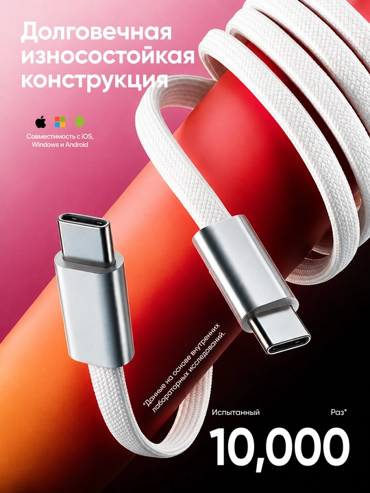 Кабель USB Type-C 3.1, 6А, для быстрой зарядки и передачи данных