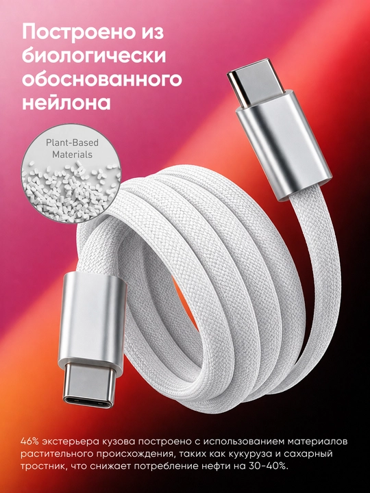 Кабель USB Type-C 3.1, 6А, для быстрой зарядки и передачи данных