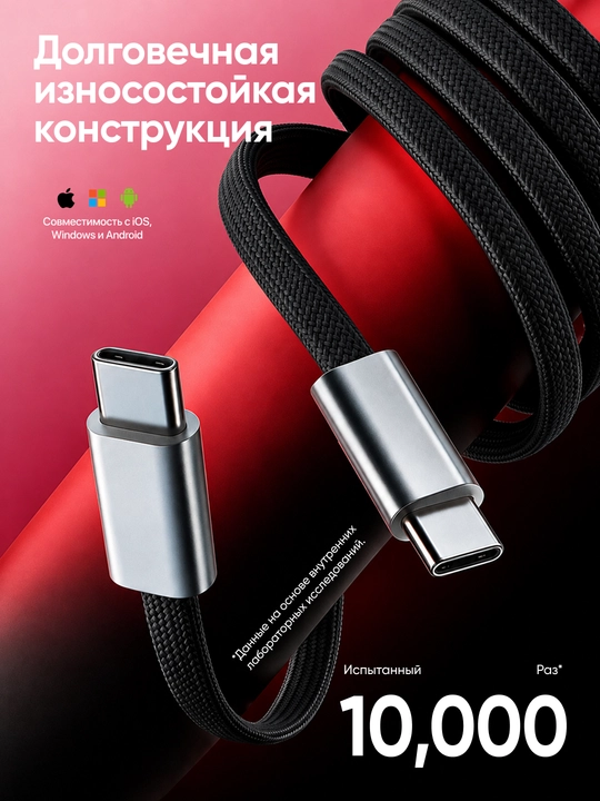 Кабель USB Type-C 3.1, 6А, для быстрой зарядки и передачи данных