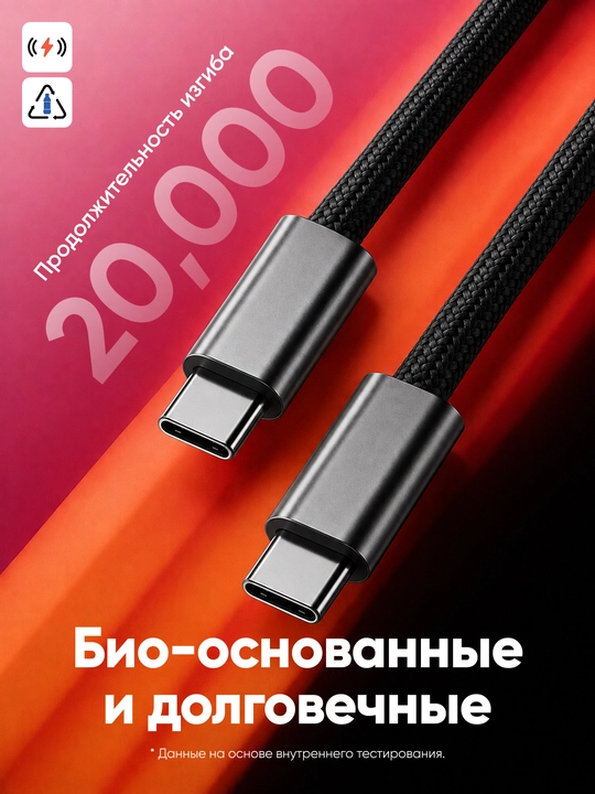 Кабель USB Type-C 3.1, 6А, для быстрой зарядки и передачи данных