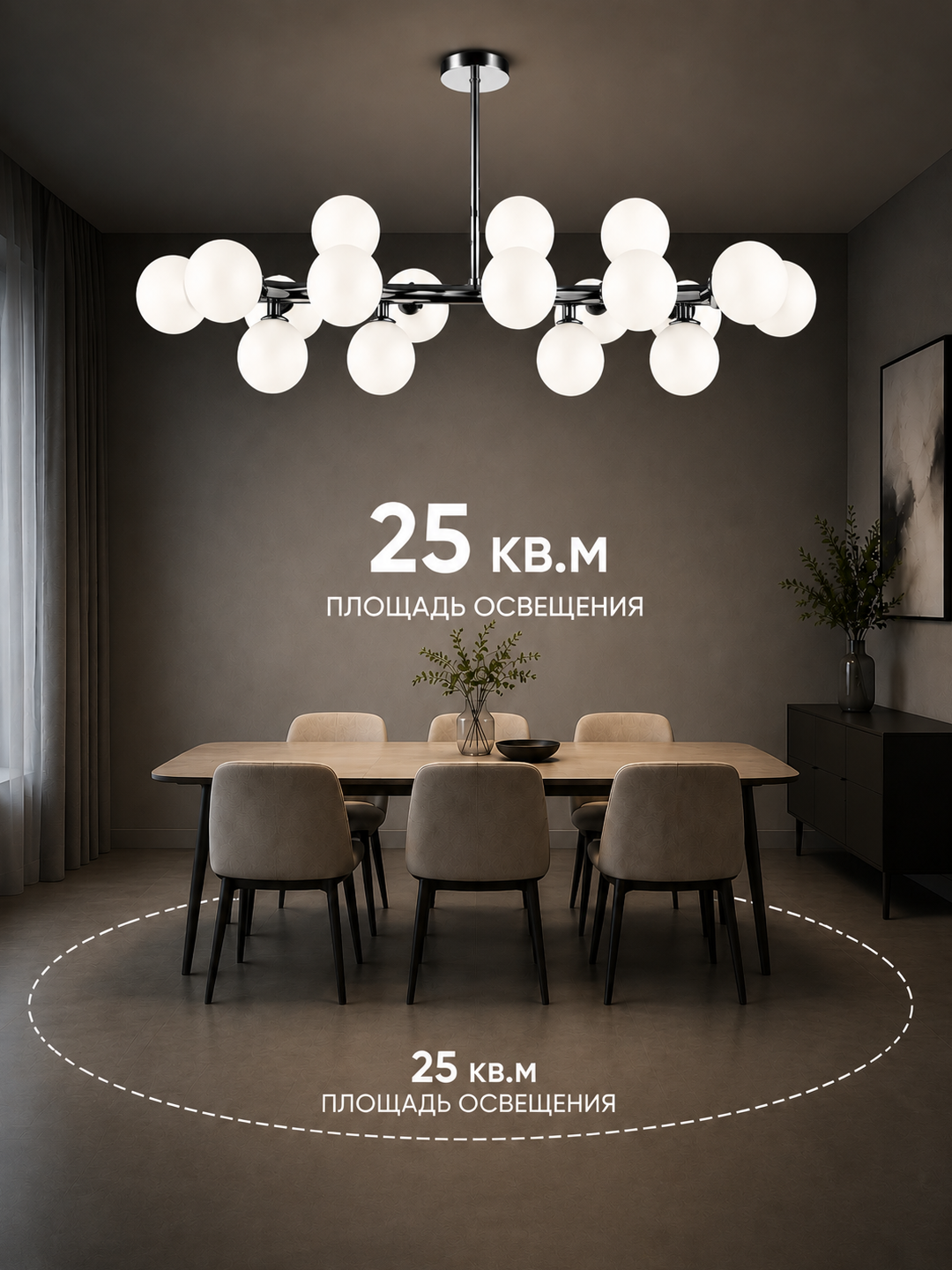 Oshxona, zal va yotoqxona uchun 10, 12 16 ta plafonli, balandligi sozlanadigan osma qandil
