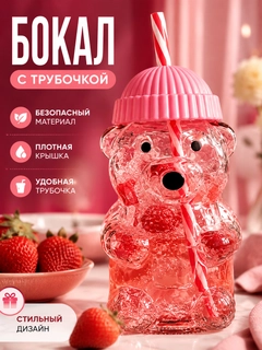 Розовый