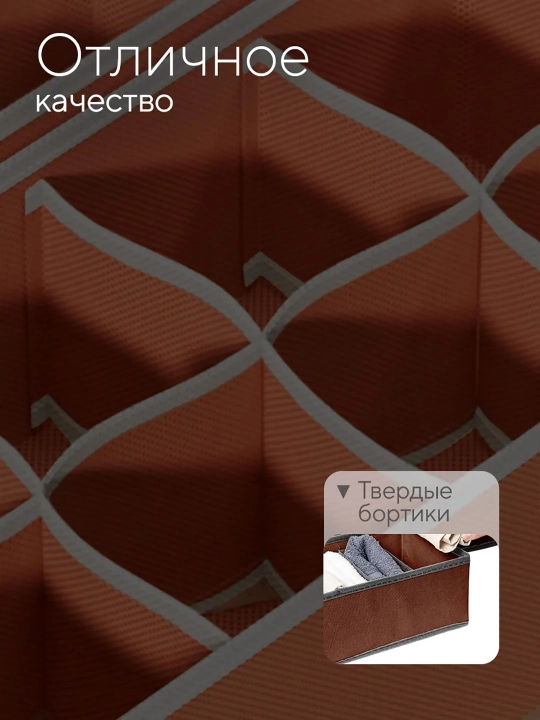 Органайзеры для выдвижных ящиков, набор 4 шт, для одежды и вещей