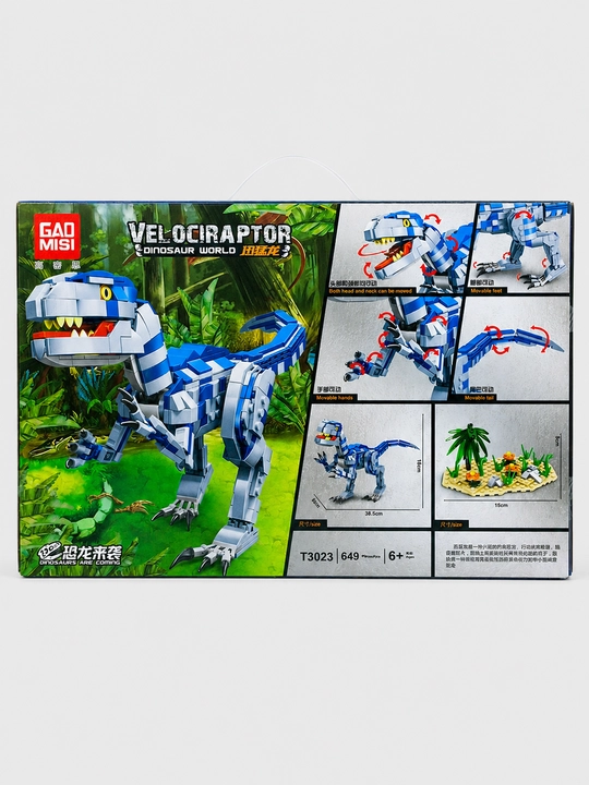 GAO MISI Velosiraptor T3023 Konstruktor, 649 qism, 6+