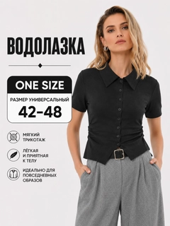 Черный