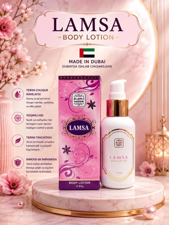 Парфюмерный лосьон для тела без спирта Body Lotion с феромонами Naseem, Lamsa, 80 г - 