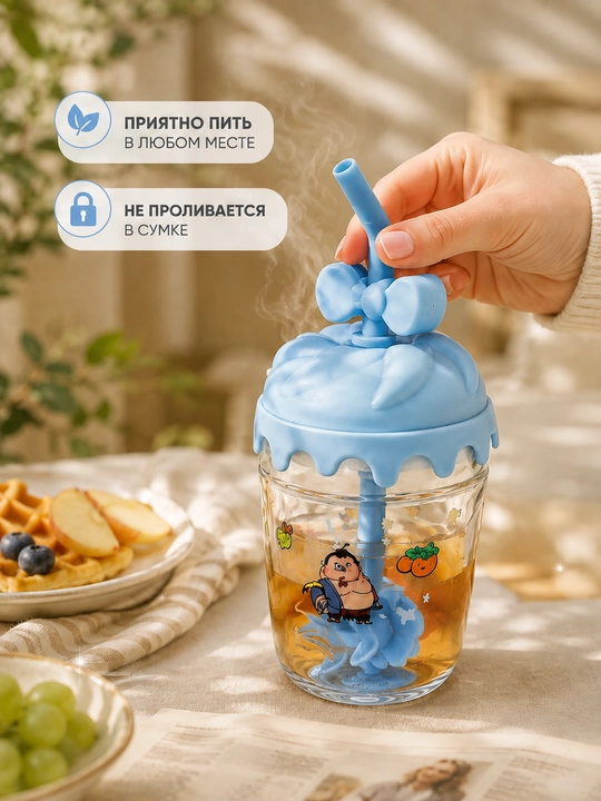 Стеклянные чашки. Детские чашки. С резиновым носиком. Стакан