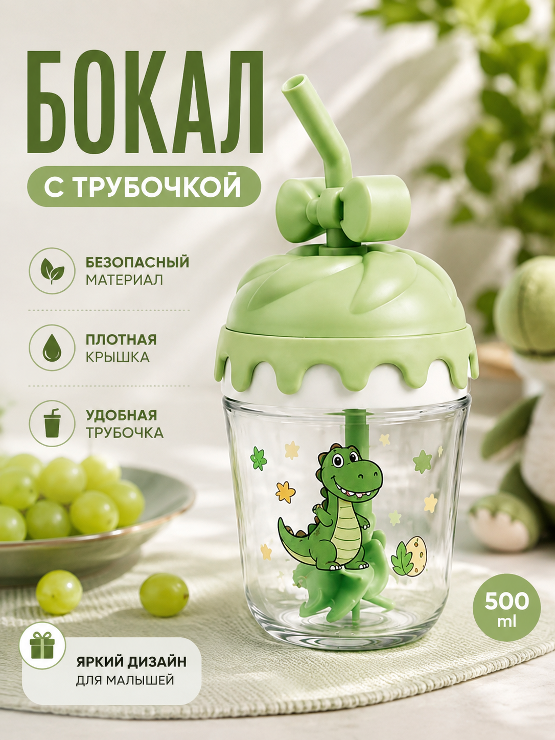 Зеленый