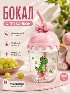 Розовый