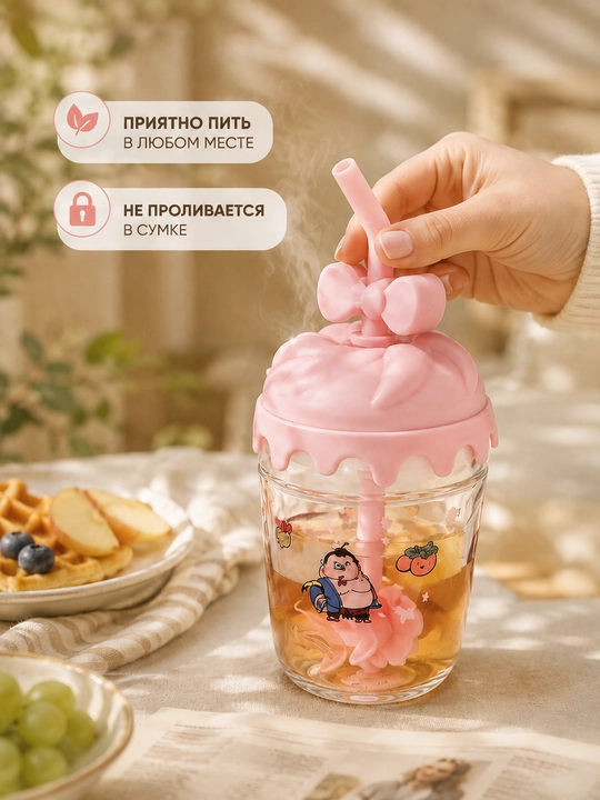 Стеклянные чашки. Детские чашки. С резиновым носиком. Стакан