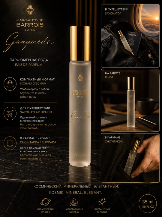 Парфюм Marc-Antoine Barrois Ganymede, унисекс, 35 мл - 