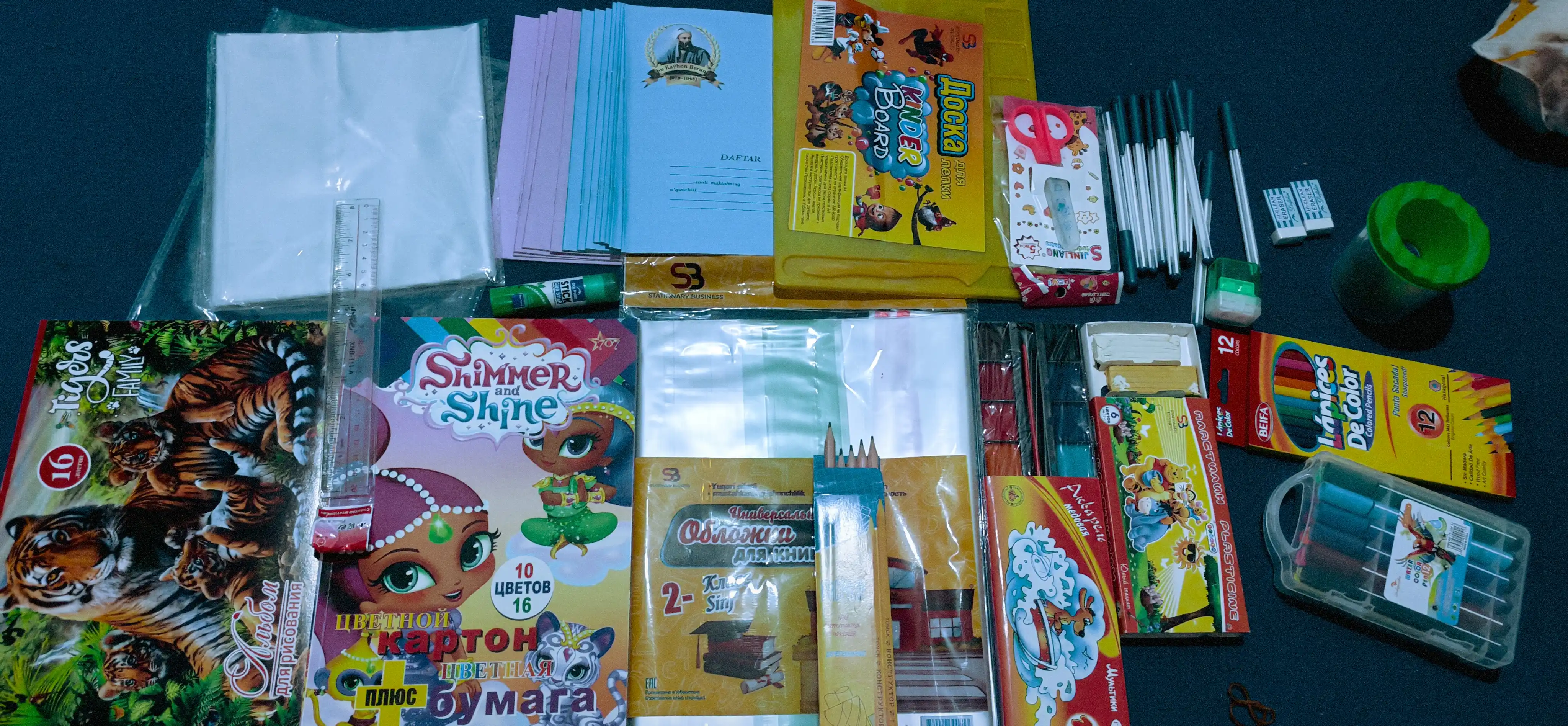 Universal SB maktab to‘plamlari, 1-11-sinflar, to‘liq qator