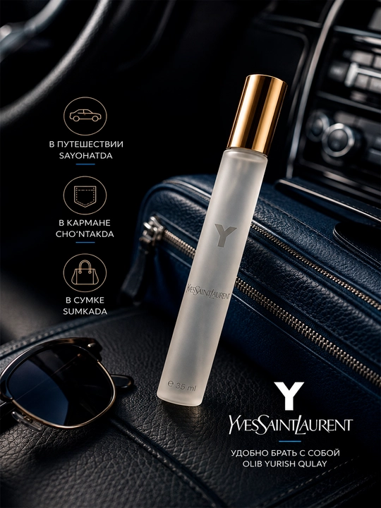 Парфюм Yves Saint Laurent Y, мужской, 35 мл