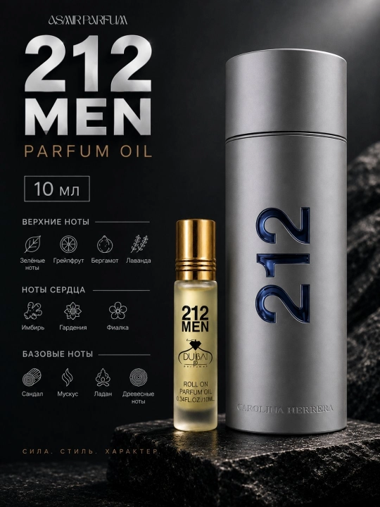 212 MEN-erkaklar uchun yog'li atir, xarizmatik va unitilmas ifor, sovg'a uchun, 10ml - 