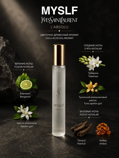 Yves Saint Laurent MYSLF L’Absolu atiri, erkaklar uchun, 35 ml