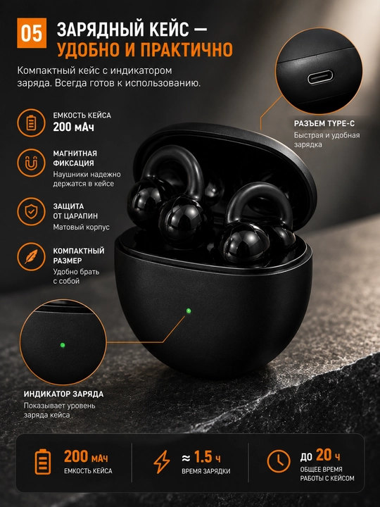 CLIP-210 Bluetooth simsiz quloqchinlar, quloqqa qistiriladigan, Smart Touch