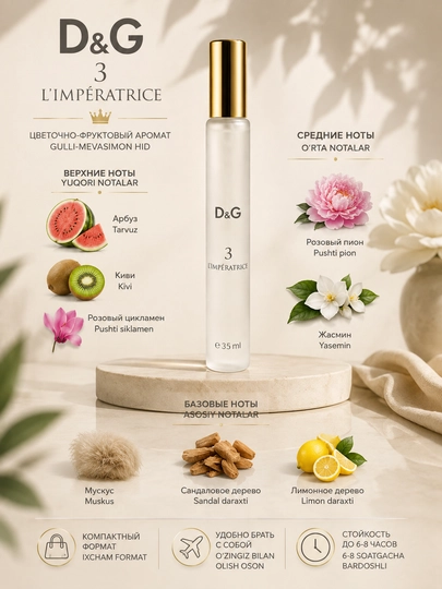 Dolce&Gabbana L’Imperatrice atiri, ayollar uchun, 35 ml