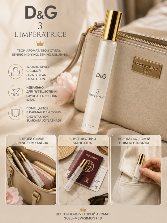 Dolce&Gabbana L’Imperatrice atiri, ayollar uchun, 35 ml
