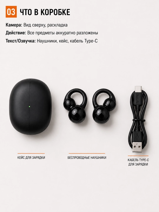 CLIP-210 Bluetooth simsiz quloqchinlar, quloqqa qistiriladigan, Smart Touch