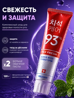 Красный