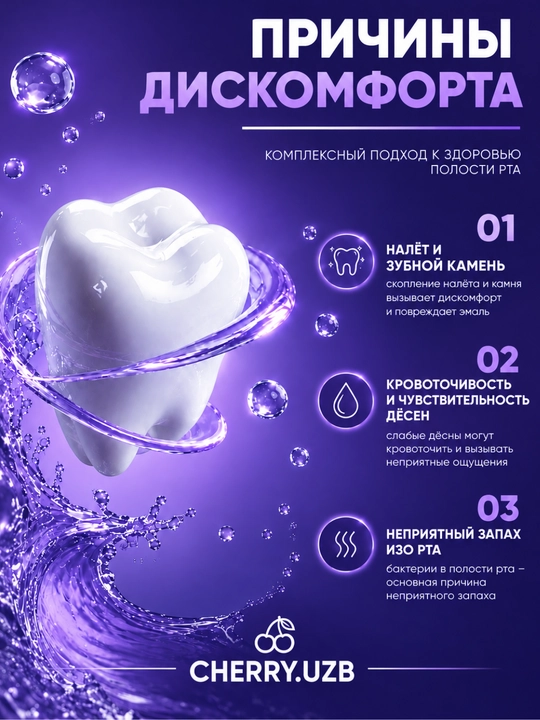 Зубная паста LG (Корея), удаляющая зубной камень и отбеливающая, 120 г