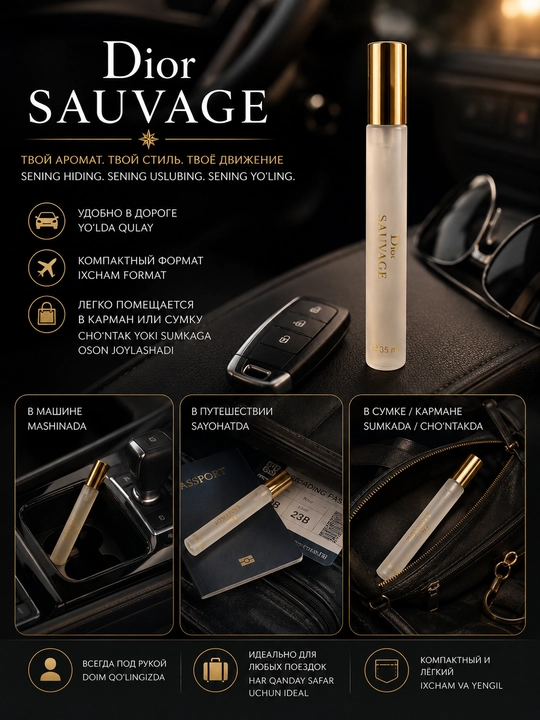 Парфюм Dior Sauvage, мужской, 35 мл
