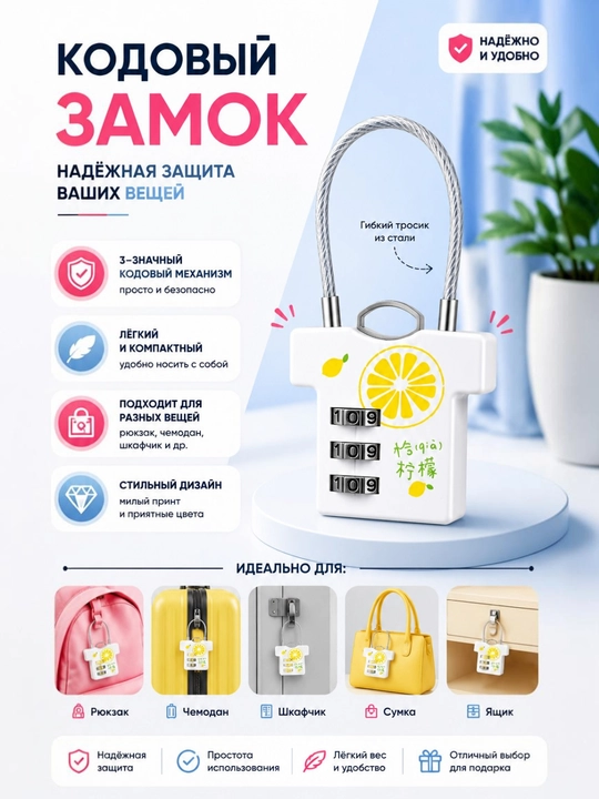 Parolli qulf, 3-xonali kodli qulf, chemodan, ryukzak va sumka uchun xavfsizlik qulf