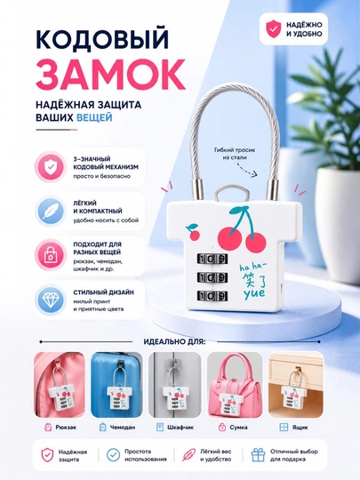 Parolli qulf, 3-xonali kodli qulf, chemodan, ryukzak va sumka uchun xavfsizlik qulf