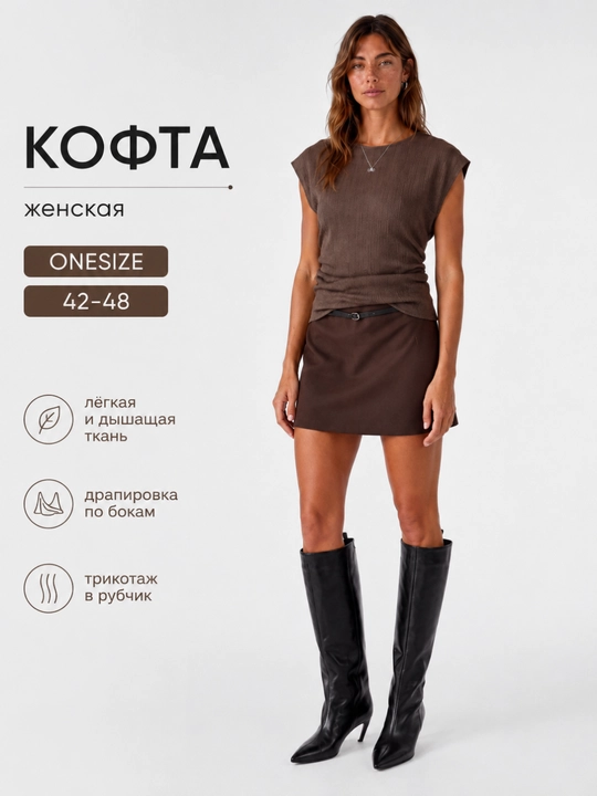 Кофта, топ, Skims, базовая кофта, водолазка, женский топ