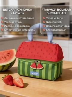 Лайм