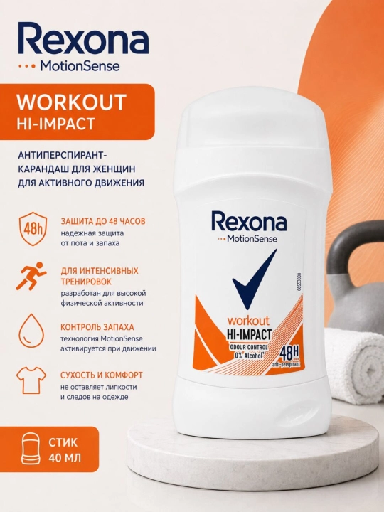 Ayollar uchun antiperspirant-dezodorant Rexona Active Protect+Fresh/Aloe Vera, 40 ml - 