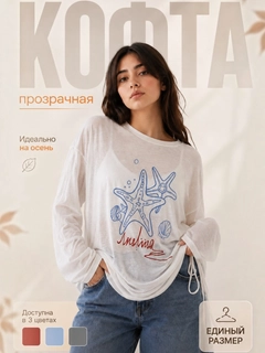 Голубой