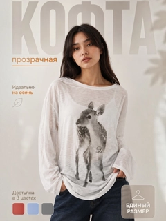 Белый