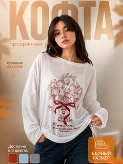 Красный
