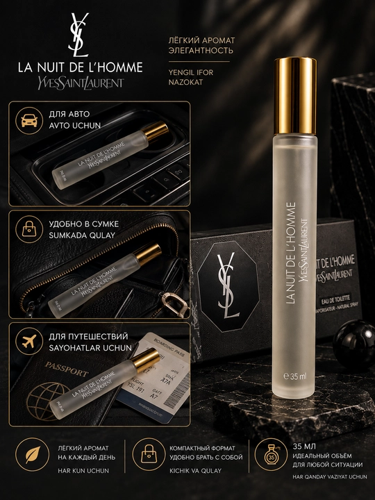 Yves Saint Laurent La Nuit de L’Homme atiri, erkaklar uchun, 35 ml