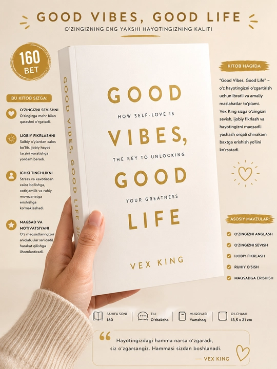Good Vibes, Good Life Vex King английский язык - 
