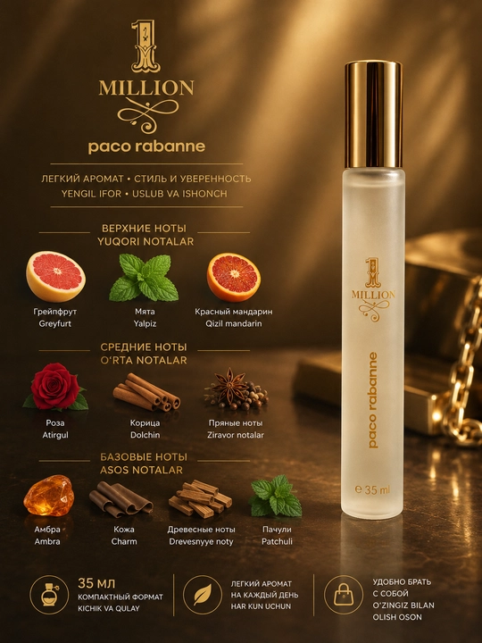 Paco Rabanne 1 Million atiri, erkaklar uchun, 35 ml