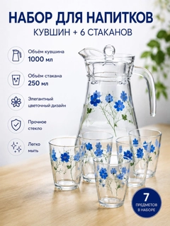 Голубой