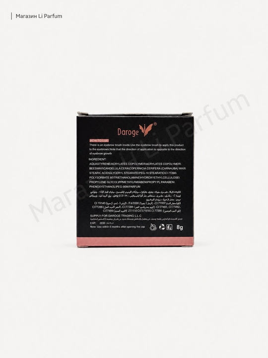 Qoshga Fiksator BROW FIX 8 g