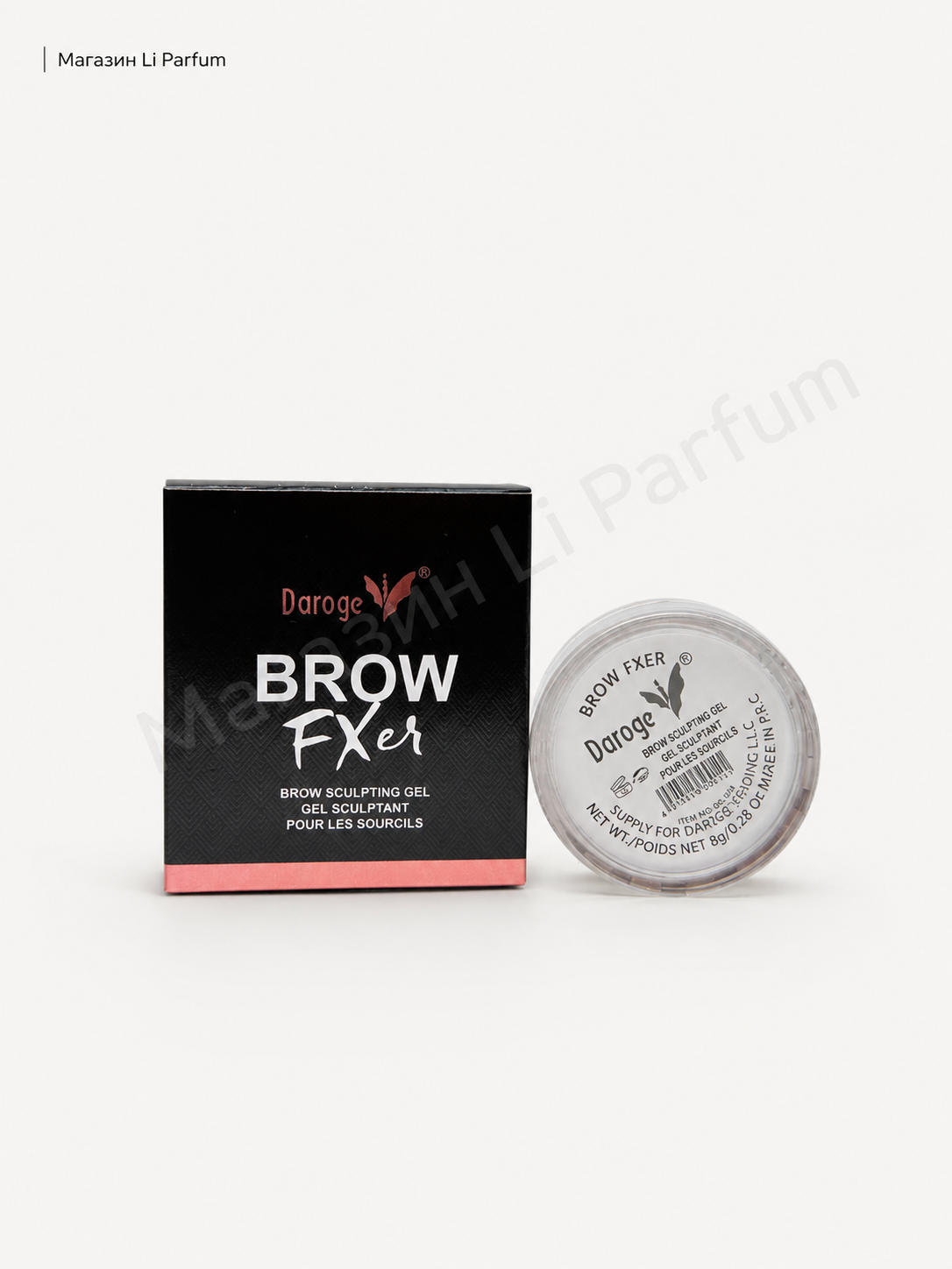 Фиксатор для бровей Brow Fix 8 г - 
