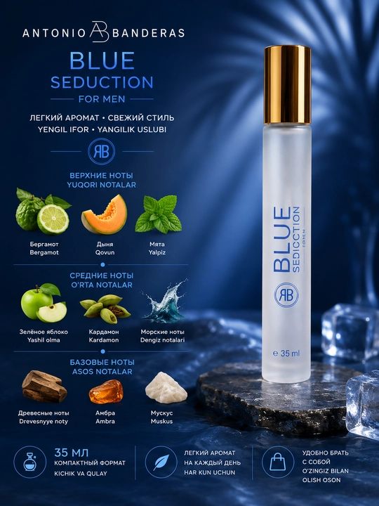 Antonio Banderas Blue Seduction atiri, erkaklar uchun, 35 ml