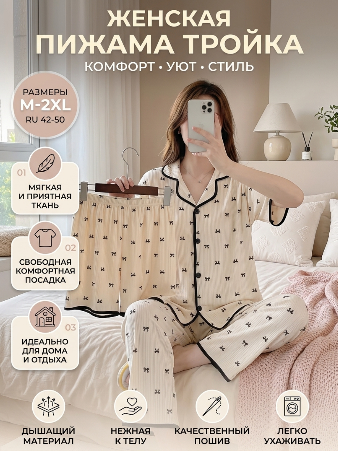 Кремовый