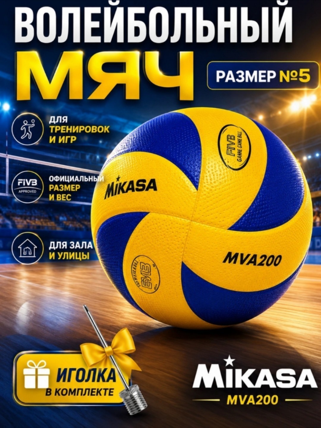 Voleybol to‘pi — mashg‘ulot va o‘yinlar uchun sport to‘pi, qulay va mustahkam - 
