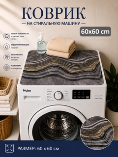 Серый