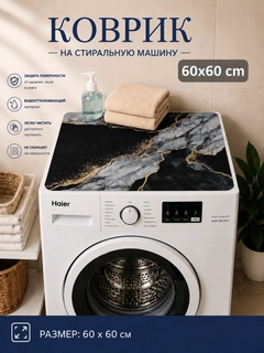 Хром