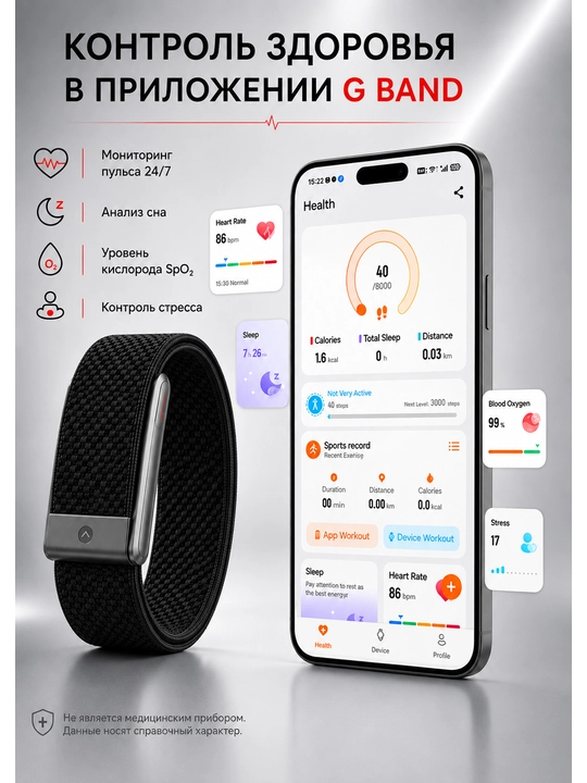 Cмарт-браслет, 100+ спортивных режимов, ECG, Bluetooth, IP68, 5ATM